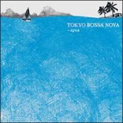 ＴＯＫＹＯ　ＢＯＳＳＡ　ＮＯＶＡ～ａｑｕａ～