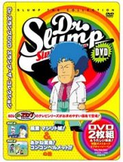 ＳＬＵＭＰ　ＴＨＥ　ＣＯＬＬＥＣＴＩＯＮ　風雲　マシリト城！＆あかね変身！コンコンヘルメット！！の巻