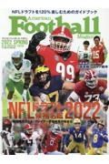 ＮＦＬドラフト候補名鑑　２０２２　Ａｍｅｒｉｃａｎ　Ｆｏｏｔｂａｌｌ　Ｍａｇａｚｉｎｅ