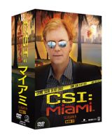 ＣＳＩ：マイアミ　シーズン９　コンプリートＤＶＤ－ＢＯＸ　２