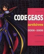 コードギアス　アーカイブス　２００６－２００８　ｉｎ　ＡＮＩＭＡＧＥ