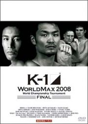 Ｋ－１　ＷＯＲＬＤ　ＭＡＸ　２００８　Ｗｏｒｌｄ　Ｃｈａｍｐｉｏｎｓｈｉｐ　Ｔｏｕｒｎａｍｅｎｔ　－ＦＩＮＡＬ８＆ＦＩＮＡＬ－