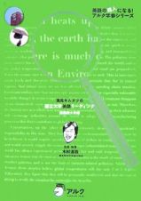 灘高キムタツの国立大学英語リーディング　超難関大学編