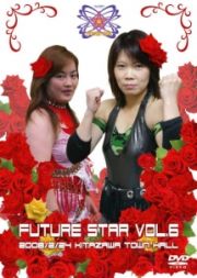 Ｆｕｔｕｒｅ　Ｓｔａｒ　ｖｏｌ．６