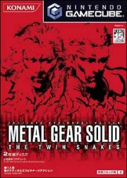 ＭＥＴＡＬ　ＧＥＡＲ　ＳＯＬＩＤ　ＴＨＥ　ＴＷＩＮ　ＳＮＡＫＥＳ