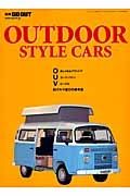 ＯＵＴＤＯＯＲ　ＳＴＹＬＥ　ＣＡＲＳ