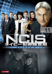 ＮＣＩＳ　ネイビー犯罪捜査班　シーズン９Ｖｏｌ．１１