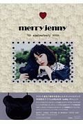 ｍｅｒｒｙ　ｊｅｎｎｙ　７ｔｈ　ａｎｎｉｖｅｒｓａｒｙ　ＢＯＯＫ