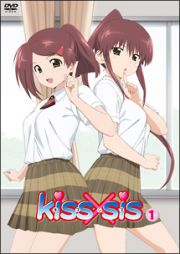 ｋｉｓｓ×ｓｉｓ【１】