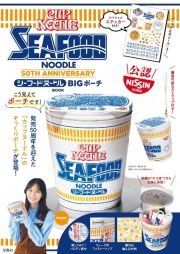 ＣＵＰ　ＮＯＯＤＬＥ　５０ＴＨ　ＡＮＮＩＶＥＲＳＡＲＹシーフードヌードルＢＩＧポーチＢＯＯＫ