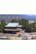 日蓮正宗総本山大石寺案内