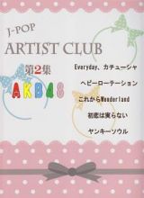 Ｊ－ＰＯＰ　ＡＲＴＩＳＴ　ＣＬＵＢ　ＡＫＢ４８