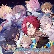 ＣＬＯＣＫ　ＺＥＲＯ　～終焉の一秒～　ドラマＣＤ　～正義の秘密戦隊ヘルズエンジェルズ２　第１２２４話『クリスマス大作戦』～