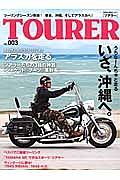 ＴＯＵＲＥＲ　ツーリングシーズン到来！奈良、沖縄、そしてアラスカへ！