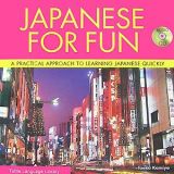 Ｊａｐａｎｅｓｅ　ｆｏｒ　ｆｕｎ