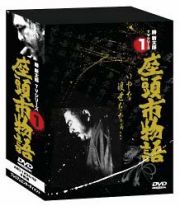 座頭市物語　ＤＶＤ－ＢＯＸ