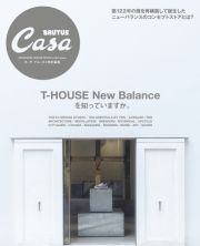 Ｃａｓａ　ＢＲＵＴＵＳ特別編集　ＴーＨＯＵＳＥ　Ｎｅｗ　Ｂａｌａｎｃｅを知っていますか。