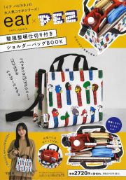 ｅａｒ　ＰＡＰＩＬＬＯＮＮＥＲ　×　ＰＥＺ　整理整頓仕切り付きショルダーバッグ　ＢＯＯＫ