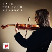 Ｊ．Ｓ．バッハ：無伴奏ヴァイオリンのためのソナタとパルティータ（全曲）