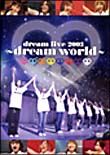 ｄｒｅａｍ　ｌｉｖｅ　２００３～ｄｒｅａｍ　ｗｏｒｌｄ～