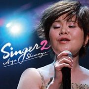 ＳＩＮＧＥＲ２