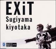 ＥＸｉＴ