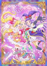 魔法つかいプリキュア！！～ＭＩＲＡＩ　ＤＡＹＳ～　Ｂｌｕ－ｒａｙ豪華版　上巻