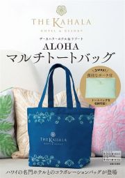 ザ・カハラ・ホテル＆リゾート　ＡＬＯＨＡマルチトートバッグ　２ｗａｙ！便利なポーチ付