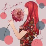 Ｆｌｏｗｅｒ