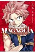 ＭＡＧＮＯＬＩＡ　ＦＡＩＲＹ　ＴＡＩＬ　ＩＬＬＵＳＴＲＡＴＩＯＮＳ　１＋２＋α