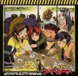 地球防衛企業　ダイ・ガード～オリジナル・ドラマアルバム