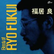 Ｓｃｅｎｅｒｙ　ｏｆ　Ｊａｐａｎｅｓｅ　Ｊａｚｚ　：　Ｂｅｓｔ　ｏｆ　Ｒｙｏ　Ｆｕｋｕｉ