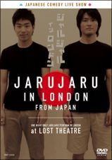 ジャルジャル　ｉｎ　ロンドン