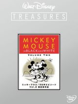 ミッキーマウス／Ｂ＆Ｗ　エピソード　ＶＯＬ．２　限定保存版