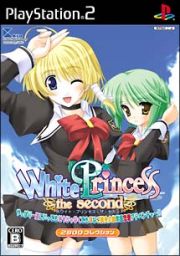 Ｗｈｉｔｅ　Ｐｒｉｎｃｅｓｓ　ｔｈｅ　ｓｅｃｏｎｄ　２８００コレクション