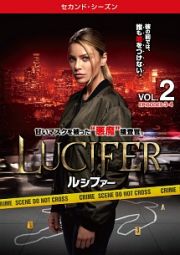 ＬＵＣＩＦＥＲ／ルシファー　＜セカンド・シーズン＞Ｖｏｌ．２