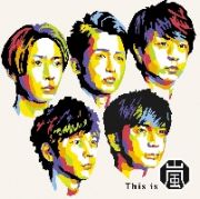 Ｔｈｉｓ　ｉｓ　嵐（通常盤）