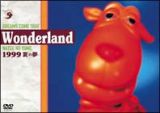 Ｗｏｎｄｅｒｌａｎｄ　１９９９　夏の夢