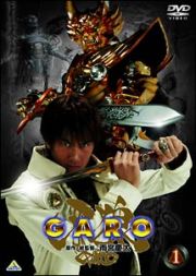 牙狼＜ＧＡＲＯ＞　１