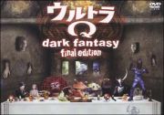 ウルトラＱ　～ｄａｒｋ　ｆａｎｔａｓｙ～　ｆｉｎａｌ　ｅｄｉｔｉｏｎ