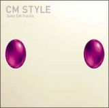 ＣＭ　ＳＴＹＬＥ－Ｓｏｎｙ　ＣＭ　Ｔｒａｃｋｓ－