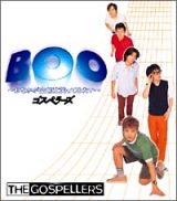 ＢＯＯ～おなかが空くほど笑ってみたい～