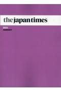 ｔｈｅ　ｊａｐａｎ　ｔｉｍｅｓ　２０２３　ＡＵＧＵＳＴ