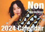 のんカレンダー　Ｂｏｒｄｅｒｌｅｓｓ　卓上カレンダー　２０２４