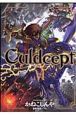 Ｃｕｌｄｃｅｐｔ６