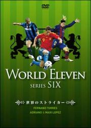 ワールドイレブンシリーズ６　世界のストライカー　フェルナンド・トーレス／アドリアーノ