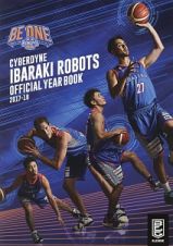 ＣＹＢＥＲＤＹＮＥ　ＩＢＡＲＡＫＩ　ＲＯＢＯＴＳ　ＯＦＦＩＣＩＡＬ　ＹＥＡＲＢＯＯＫ　２０１７－２０１８