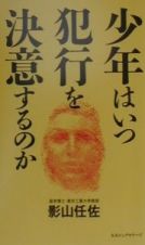 人生、二人でゆっくり