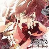 ＤＩＡＢＯＬＩＫ　ＬＯＶＥＲＳ　ＭＯＲＥ，　ＭＯＲＥ　ＢＬＯＯＤ　Ｖｏｌ．１　逆巻アヤト（豪華版）