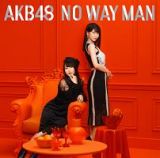 ＮＯ　ＷＡＹ　ＭＡＮ（通常盤Ｅ）